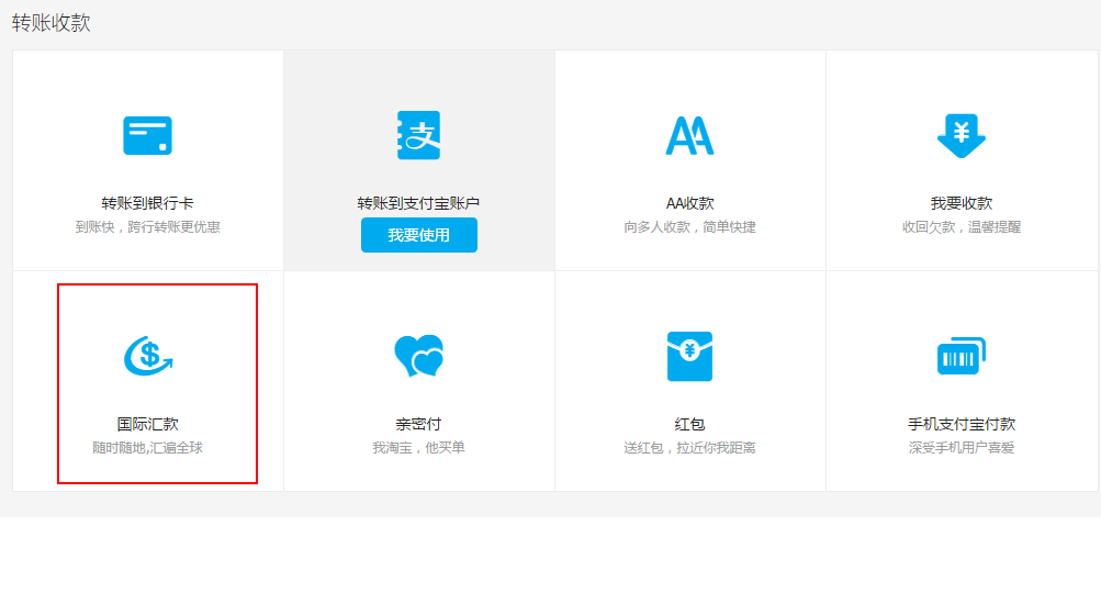 alipay1